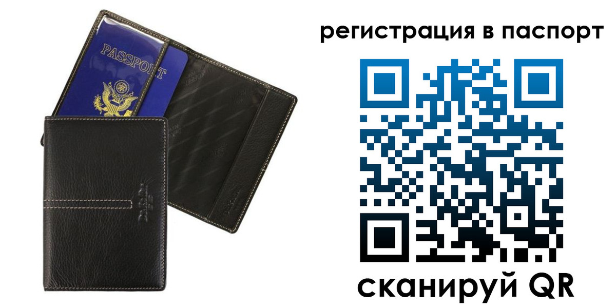 где прописаться в Омутнинске