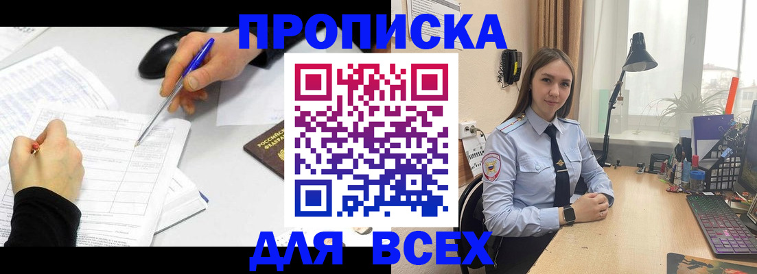 регистрация для дет. сада в Омутнинске